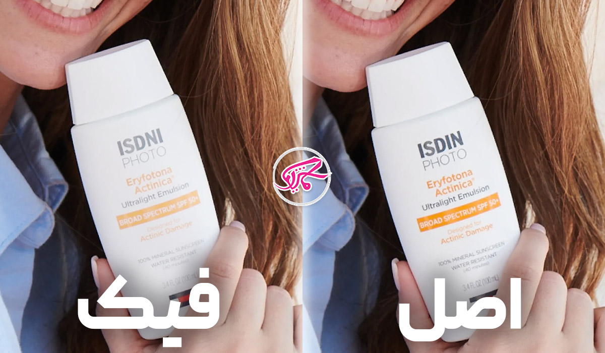 کیفیت فونت در ضدآفتاب ایزدین اصل