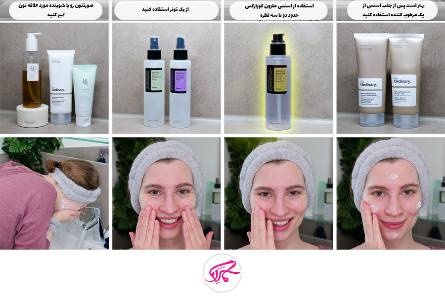 طرز استفاده اسنس حلزون کوزارکس