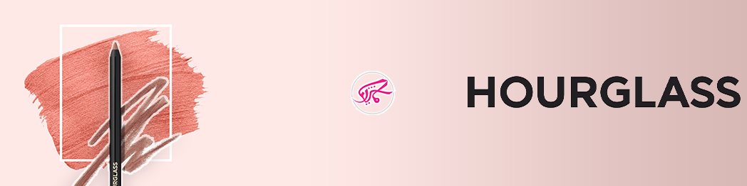 Hourglass بهترین مارک رژ لب مدادی سبک و بدون سرب
