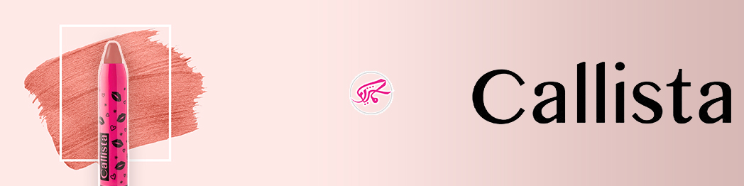 کالیستا بهترین مارک رژ لب مدادی قیمت مناسب