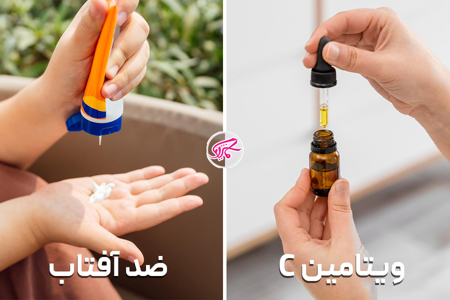 چرا بعد از استفاده از ویتامین C باید ضد آفتاب بزنیم