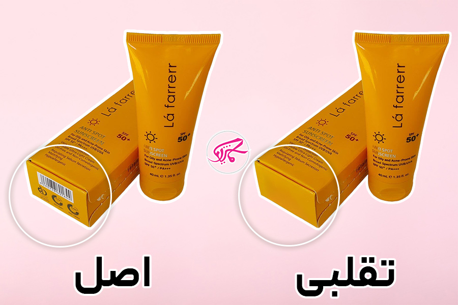 بررسی کدهای درج‌شده روی بسته‌بندی
