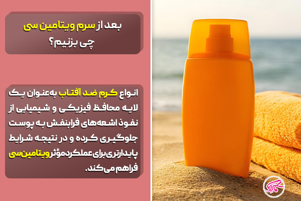 لیست محصولاتی که اثرگذاری ویتامین C را افزایش می‌دهند