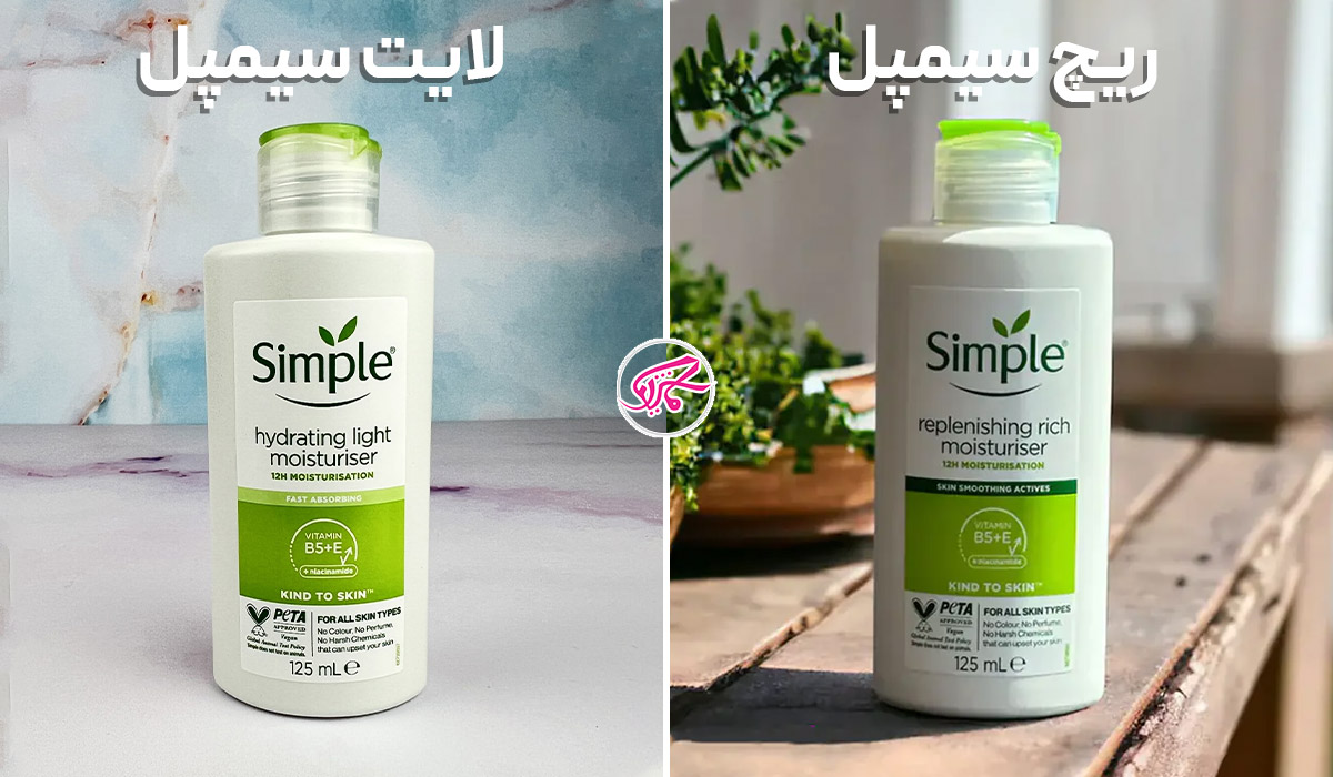 نکات تخصصی برای استفاده مؤثر از کرم آبرسان ریچ و لایت سیمپل