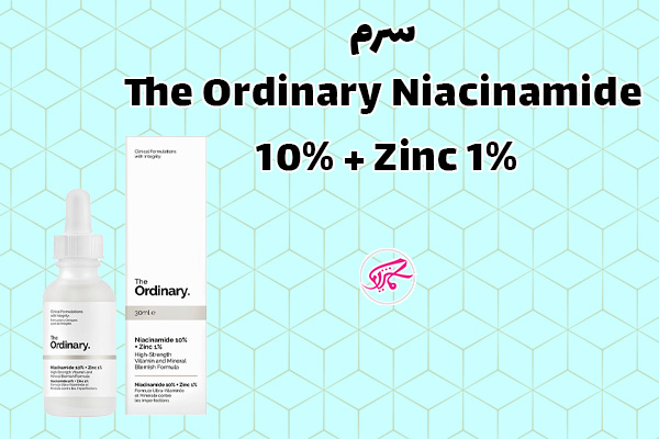 سرم The Ordinary Niacinamide 10% + Zinc 1%