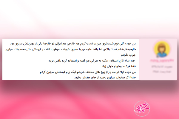 تجربه کاربران و نظر متخصصان درباره شوینده CeraVe