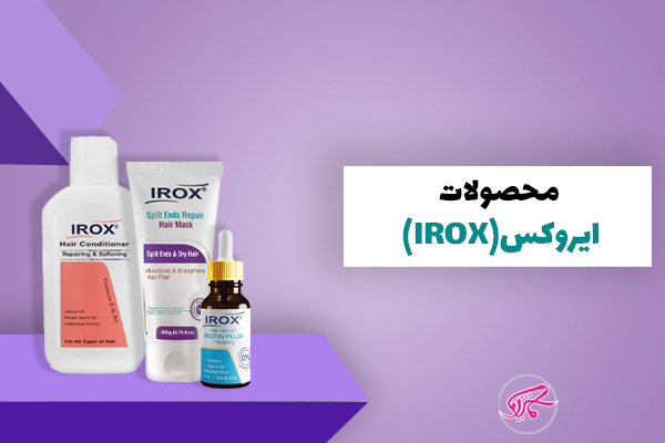 ایروکس (IROX)