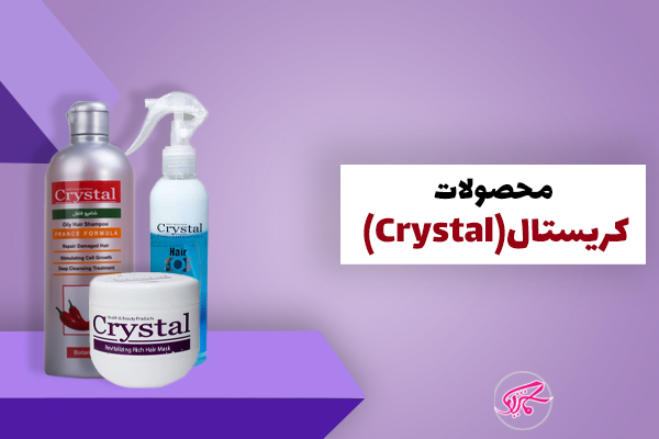کریستال (Crystal)