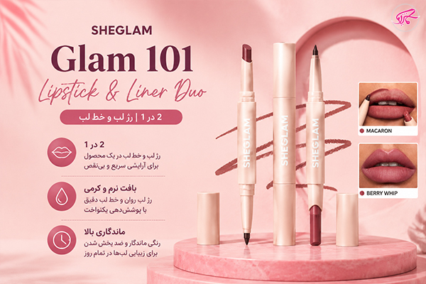 Sheglam Glam 101 Lipstick & Liner Duo